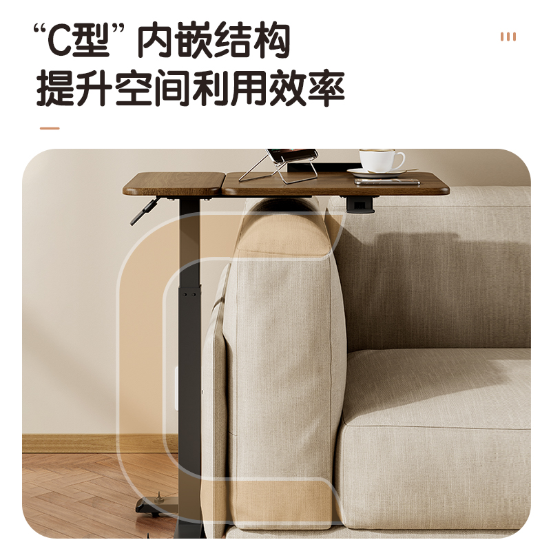 纵横KF104床边桌(胡桃木色)(台)
