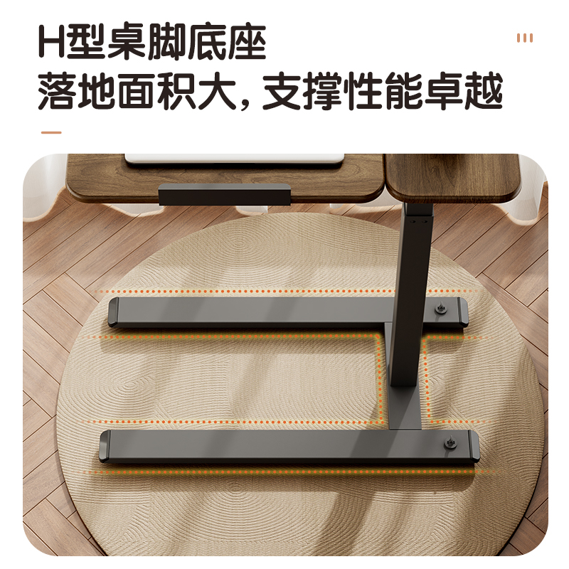 纵横KF104床边桌(胡桃木色)(台)