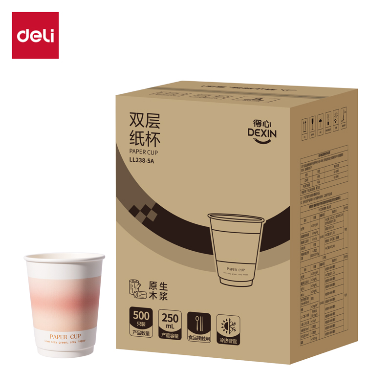 纵横得心LL238-5A双层纸杯250ml(粉)(箱)(500只/箱)