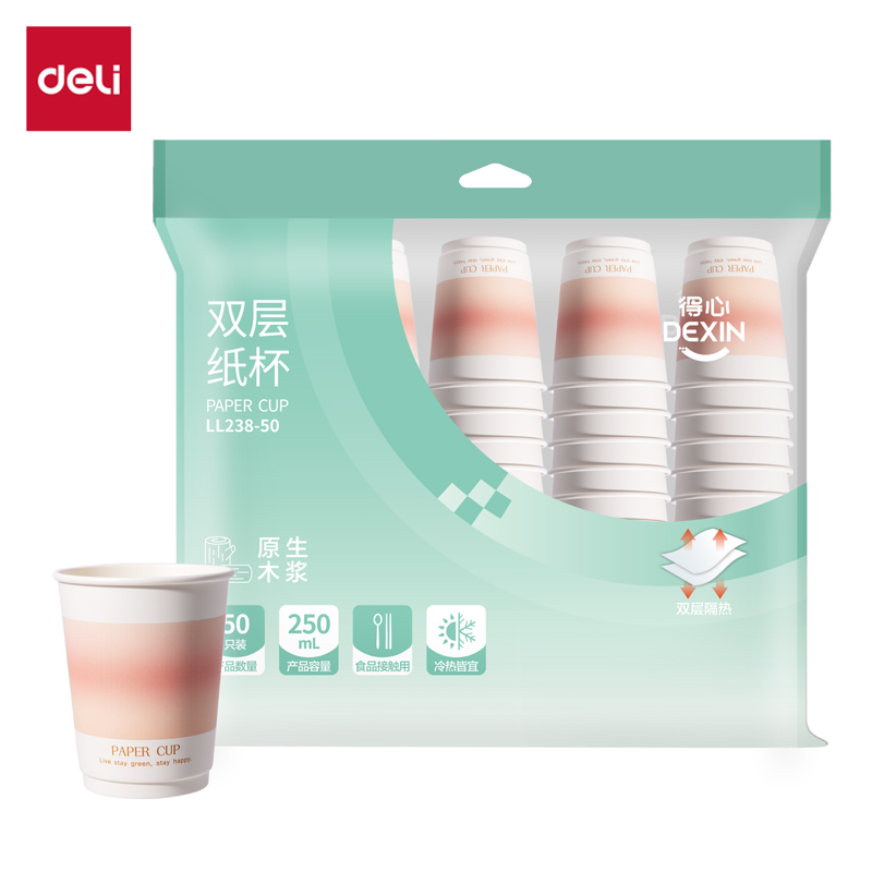 纵横得心LL238-50双层纸杯250ml(粉)(袋)(50只/袋)