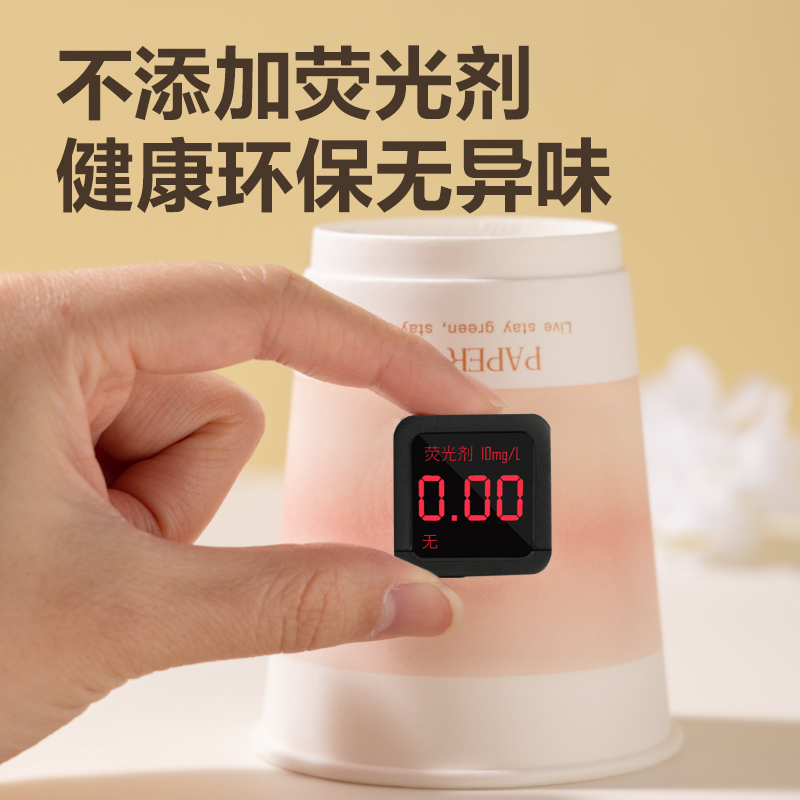 纵横得心LL238-50双层纸杯250ml(粉)(袋)(50只/袋)