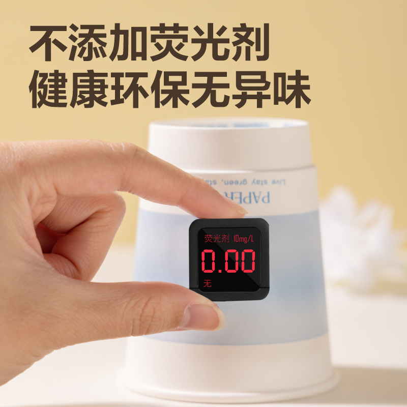纵横得心LL239-50双层纸杯280ml(蓝)(袋)(50只/袋)