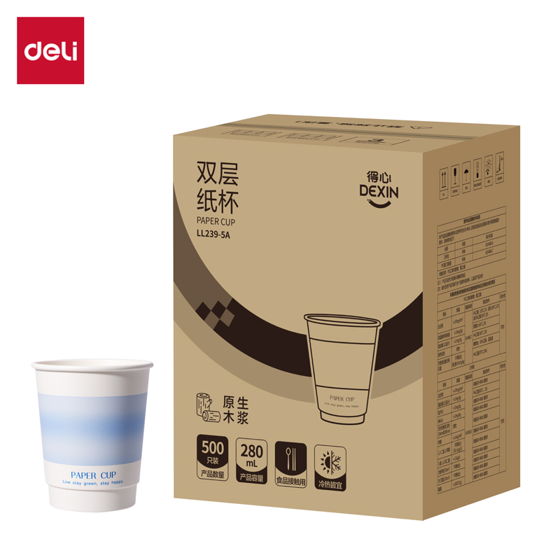 纵横得心LL239-5A双层纸杯280ml(蓝)(箱)(500只/箱)