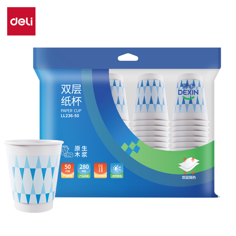 纵横得心LL236-50双层纸杯280ml(蓝)(袋)(50只/袋)