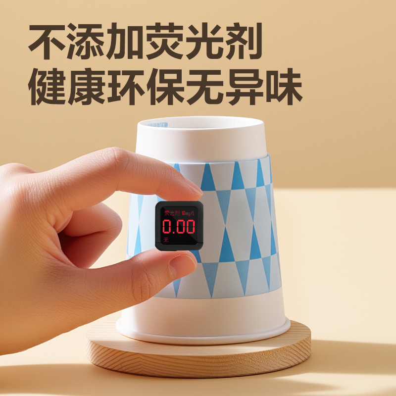 纵横得心LL236-50双层纸杯280ml(蓝)(袋)(50只/袋)