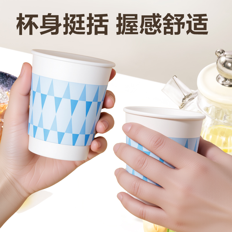 纵横得心LL236-50双层纸杯280ml(蓝)(袋)(50只/袋)