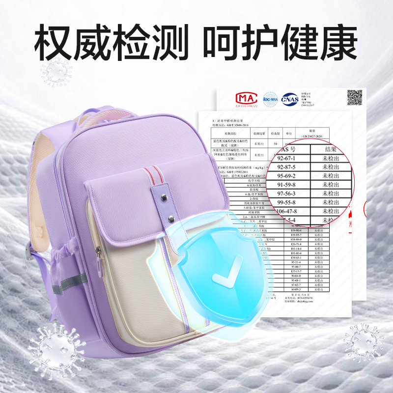 纵横BB226双仓学院风书包(紫)(个)