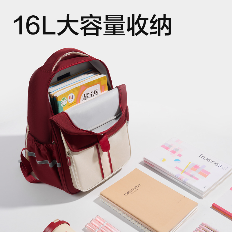 纵横BB226双仓学院风书包(红)(个)