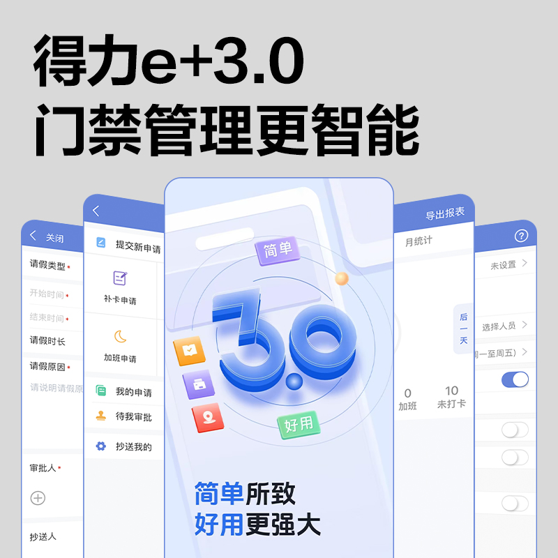 纵横AC613人脸识别设备(银)(台)