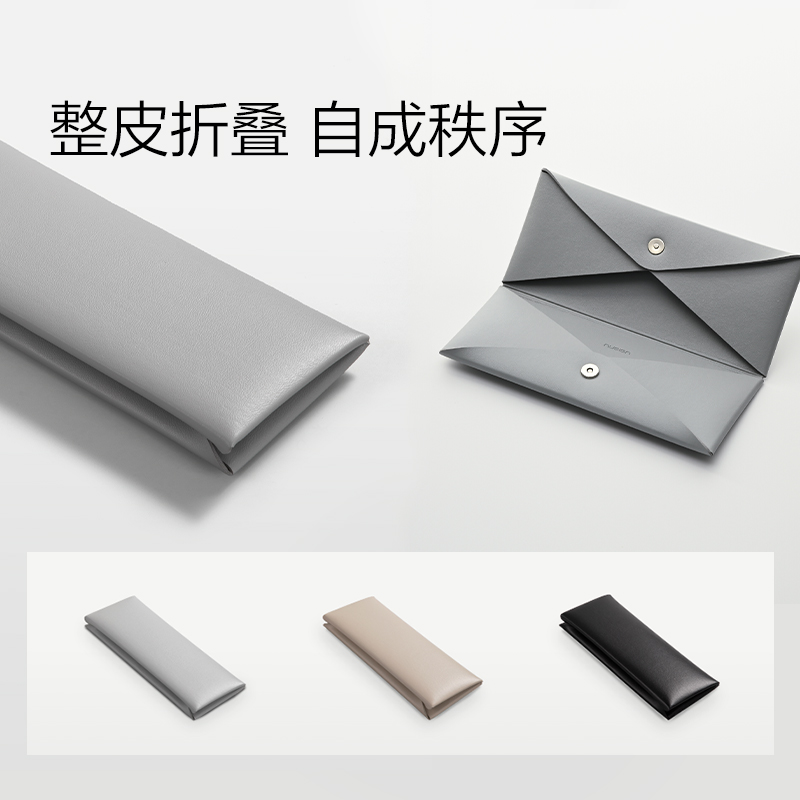 纽赛NS800PRO深泽大师系列至尊礼盒套装(套)(冷灰)