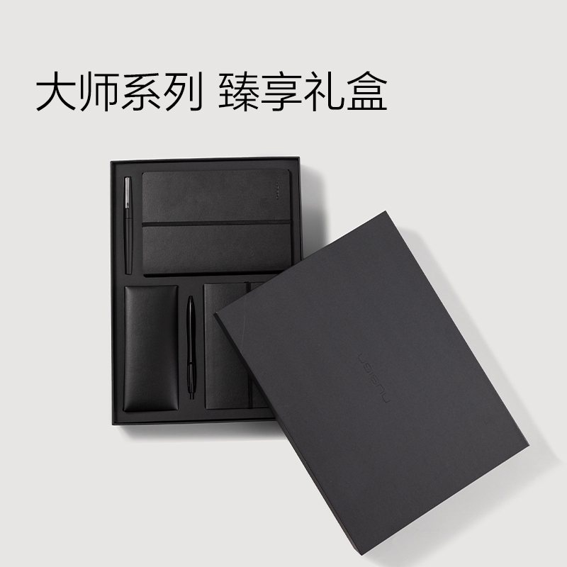 纽赛NS800PRO深泽大师系列至尊礼盒套装(套)(冷灰)