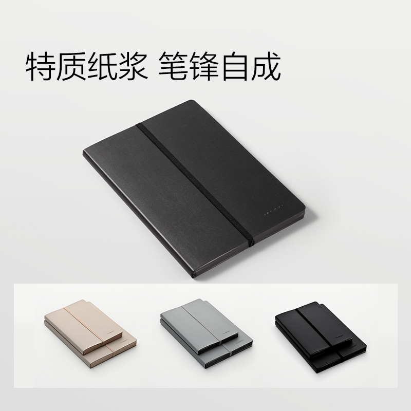 纽赛NS800PRO深泽大师系列至尊礼盒套装(套)(米白)