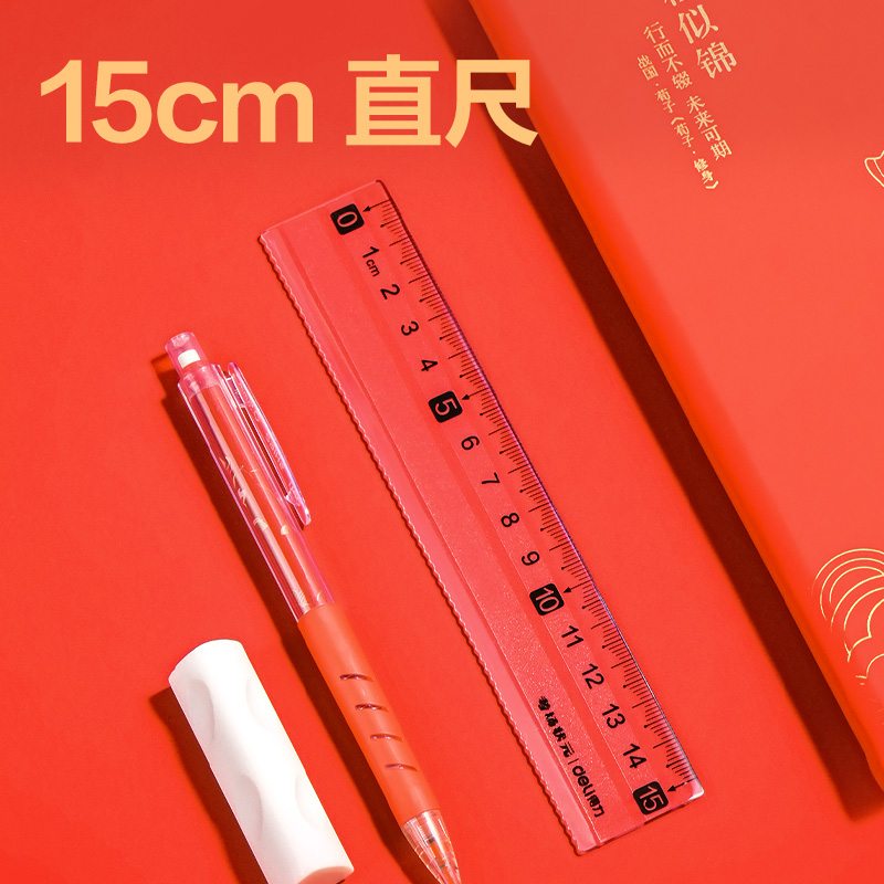 纵横VC166考场状元易拾取套尺(透明)(套)