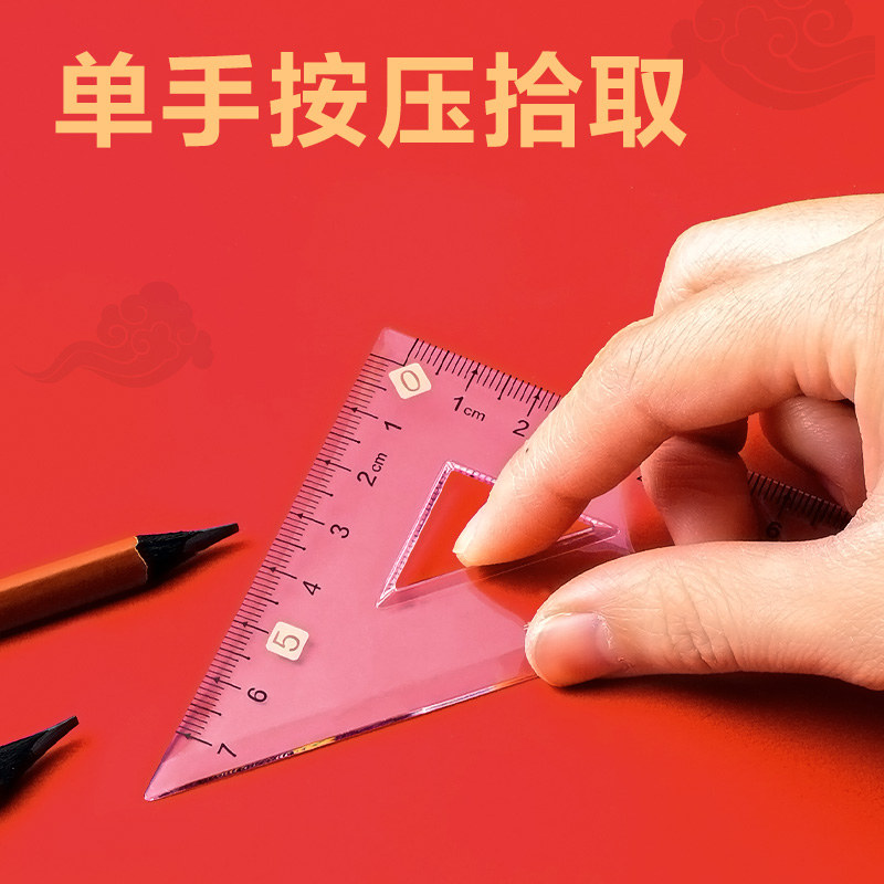 纵横VC170考场状元答题卡套尺(红)(套)