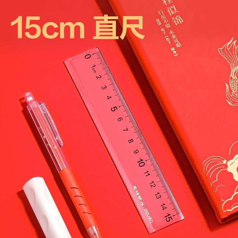 纵横VC165考场状元防滑套尺(透明)(套)