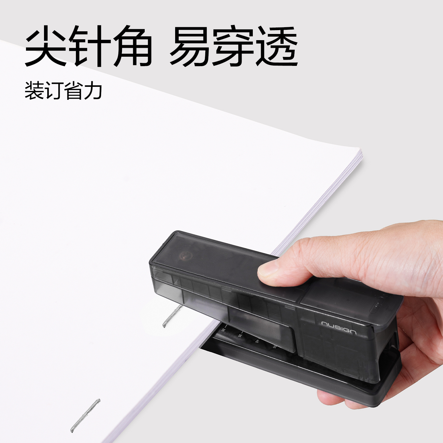 纽赛NS090-1省力订书钉(银色)(盒)(5盒/包)
