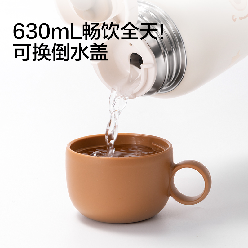 纵横LL630儿童保温杯(一杯多盖)(630ml)(棕）
