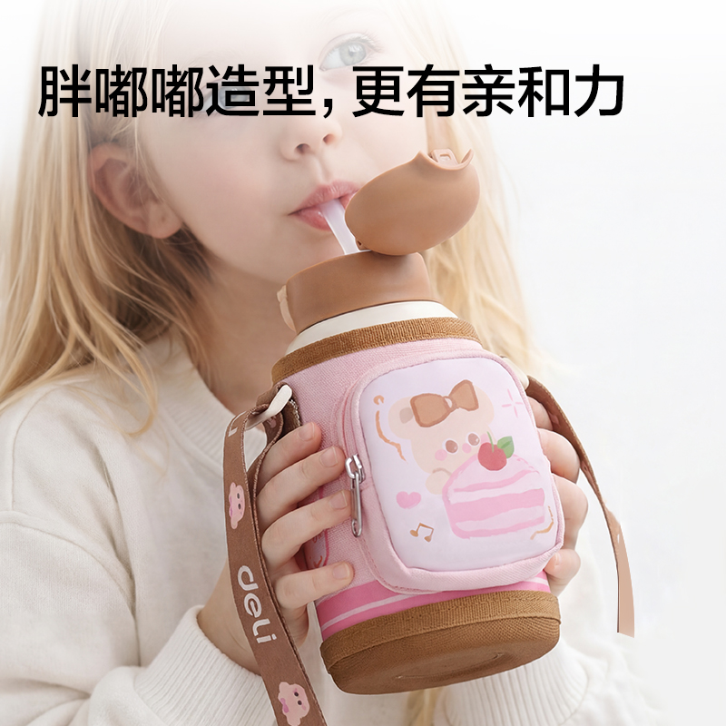 纵横LL630儿童保温杯(一杯多盖)(630ml)(棕）