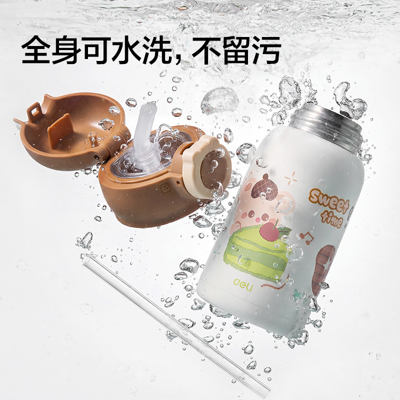 纵横LL630儿童保温杯(一杯多盖)(630ml)(棕）