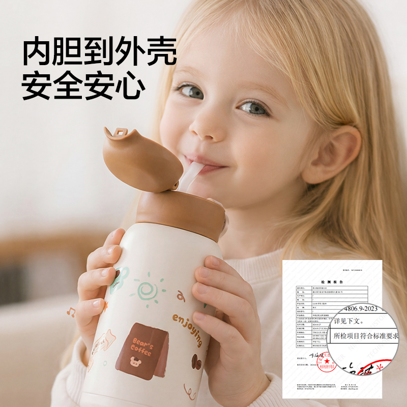 纵横LL630儿童保温杯(一杯多盖)(630ml)(棕）