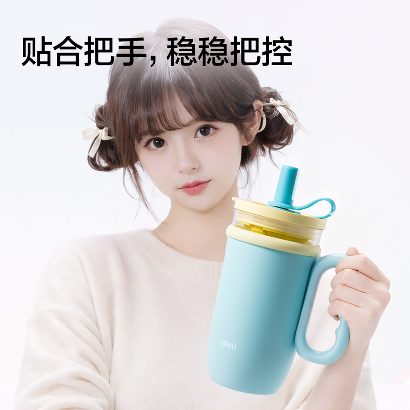 纵横LL629双栖杯(650mL)(双层杯)(白色)(彩盒装)
