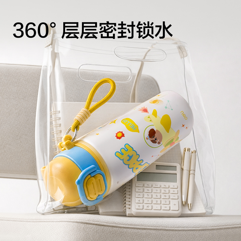 纵横LL662学生保温杯(双饮杯)(480mL)(蓝色)(彩盒装)