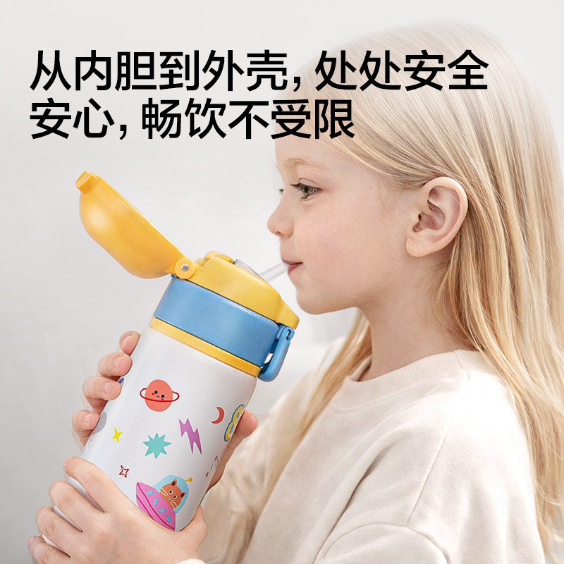 纵横LL662学生保温杯(双饮杯)(480mL)(粉色)(彩盒装)