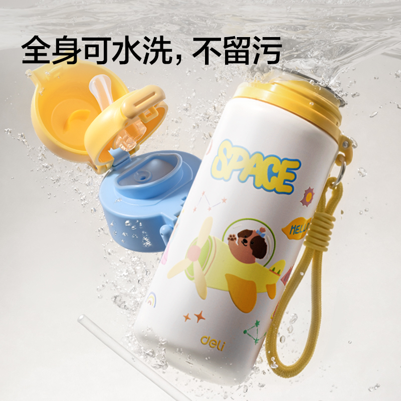 纵横LL662学生保温杯(双饮杯)(480mL)(粉色)(彩盒装)