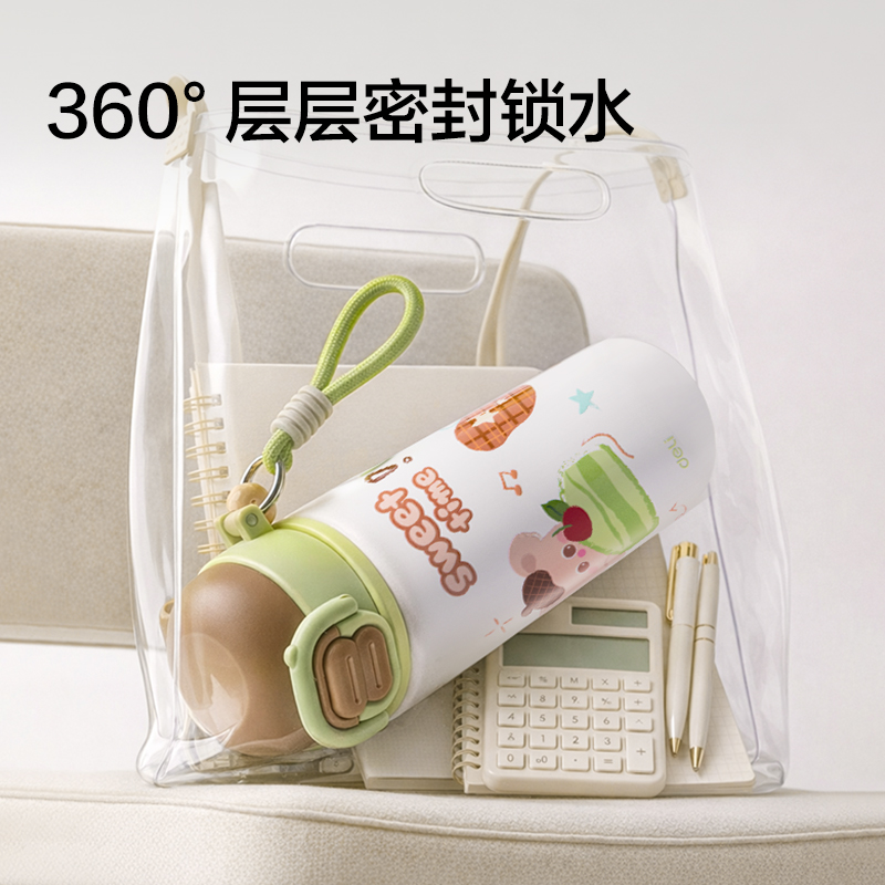 纵横LL663学生保温杯(双饮杯)(480mL)(绿色)(彩盒装)