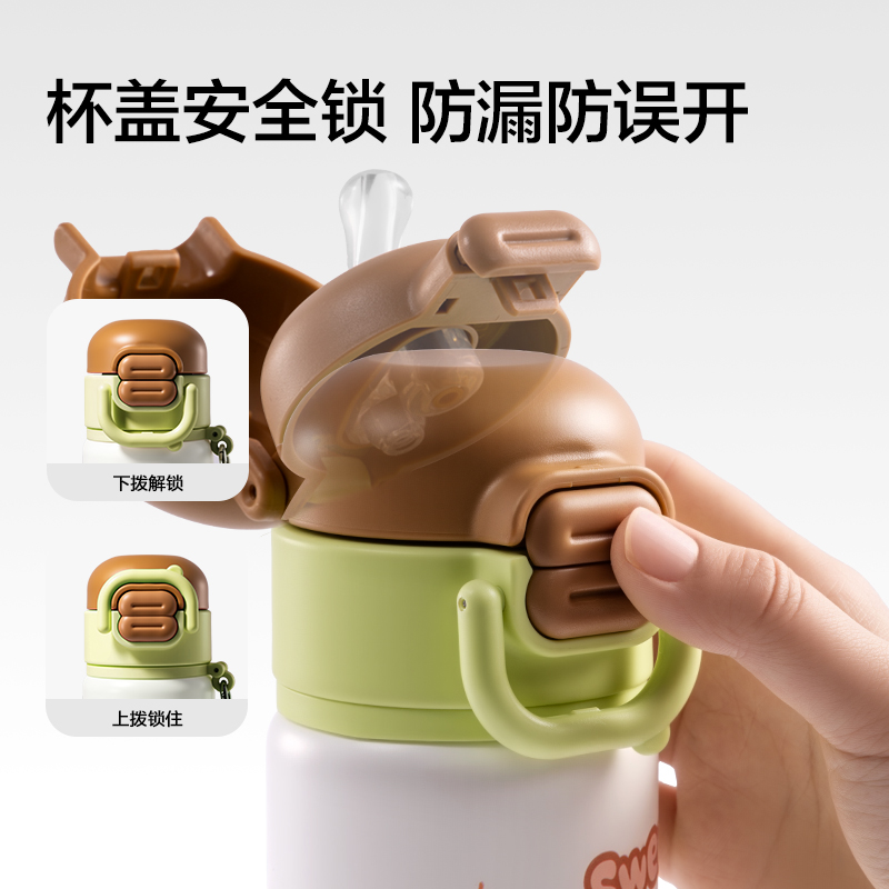 纵横LL663学生保温杯(双饮杯)(480mL)(绿色)(彩盒装)