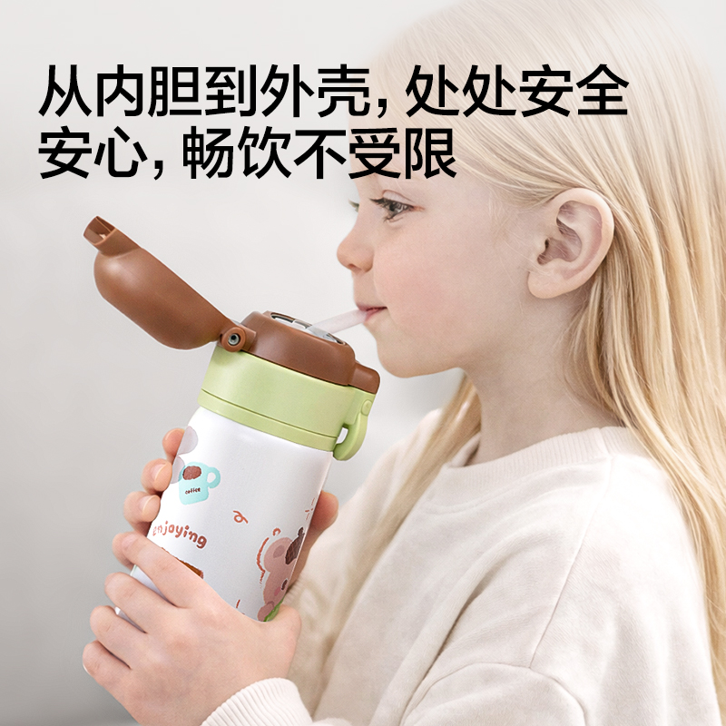 纵横LL663学生保温杯(双饮杯)(480mL)(绿色)(彩盒装)