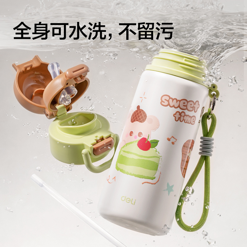 纵横LL663学生保温杯(双饮杯)(480mL)(绿色)(彩盒装)