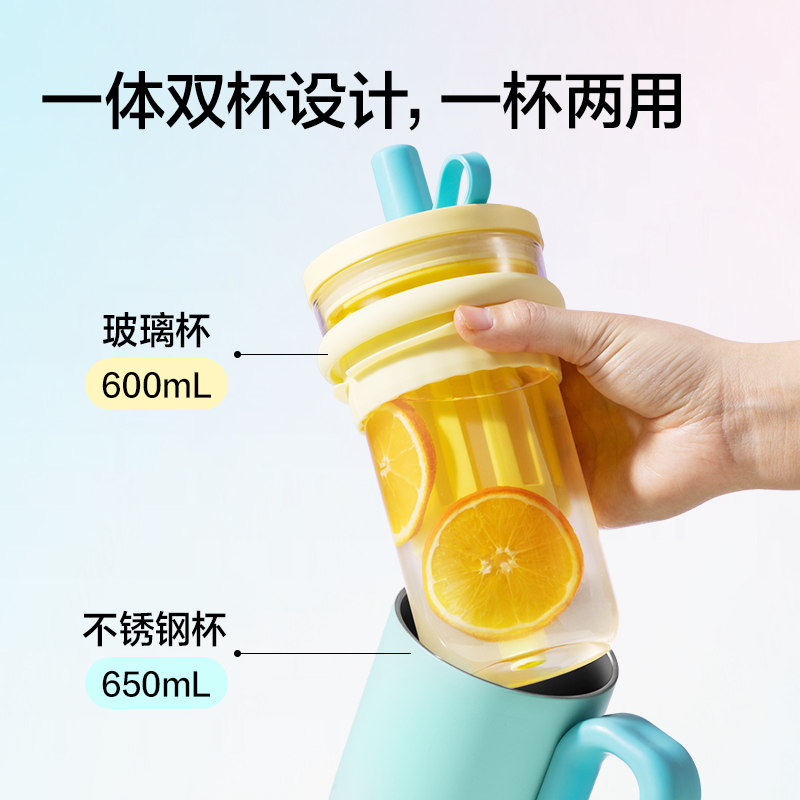 纵横LL629双栖杯(650mL)(双层杯)(紫色)(彩盒装)