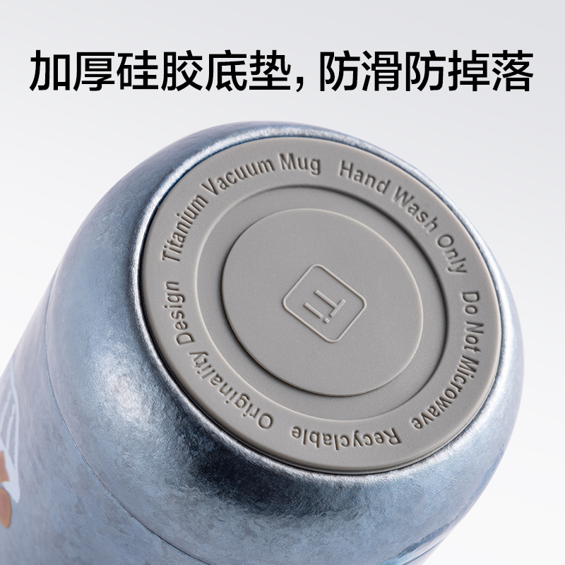 纵横LL631学生钛杯(450mL)(工业纯钛内胆)(蓝色)(彩盒装)