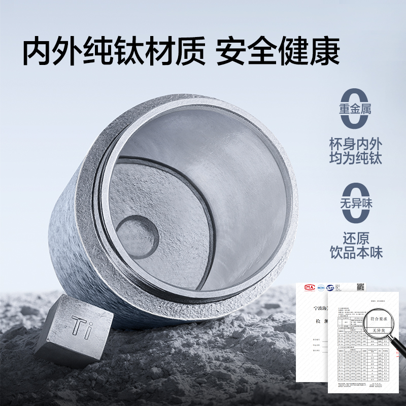 纵横LL631学生钛杯(450mL)(工业纯钛内胆)(蓝色)(彩盒装)