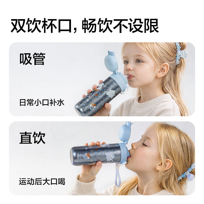 纵横LL631学生钛杯(450mL)(工业纯钛内胆)(蓝色)(彩盒装)