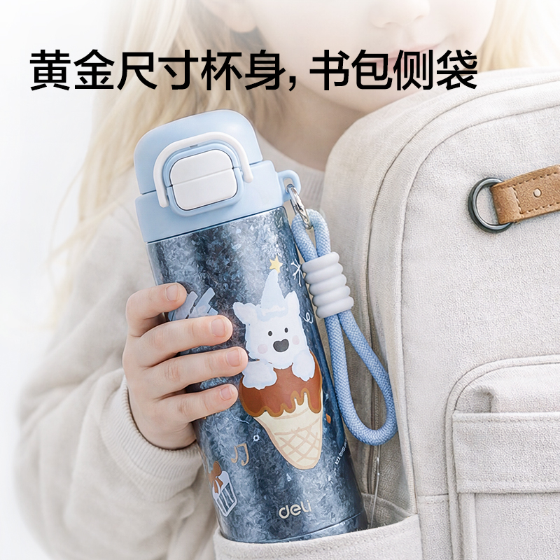 纵横LL631学生钛杯(450mL)(工业纯钛内胆)(蓝色)(彩盒装)