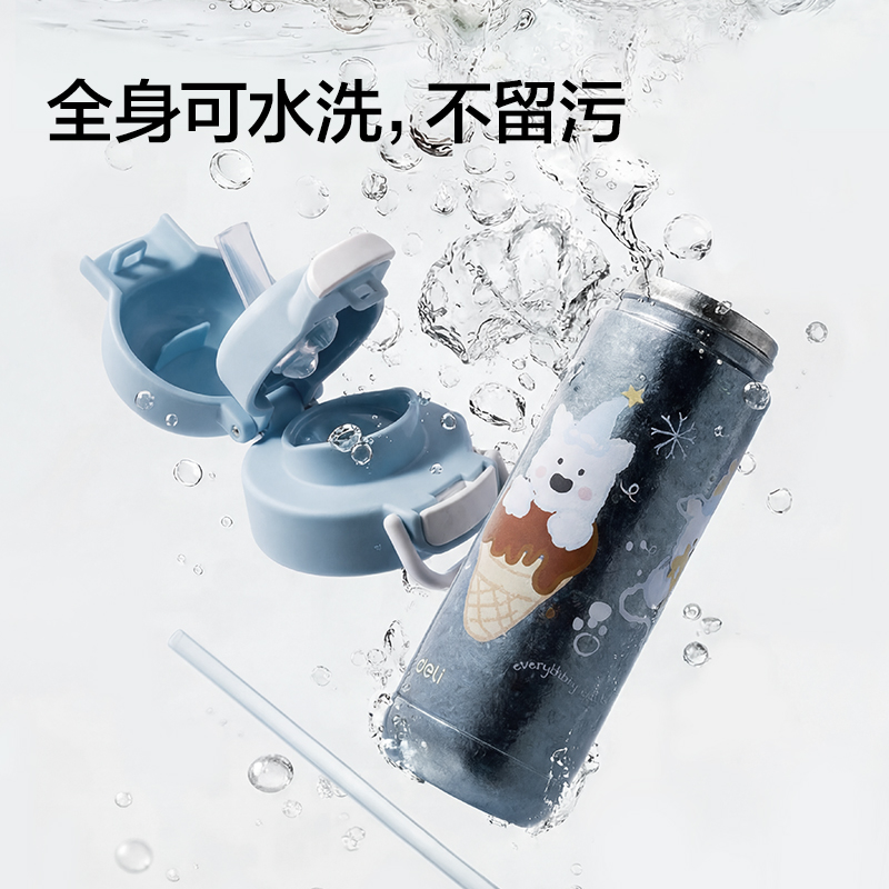 纵横LL631学生钛杯(450mL)(工业纯钛内胆)(蓝色)(彩盒装)