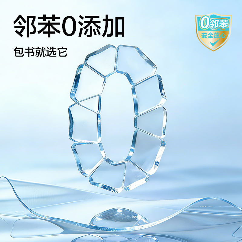 纵横VM230-25K真透明分段贴包书膜(混)(套)