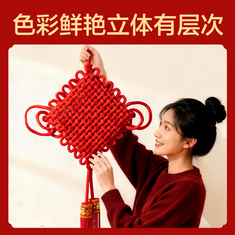 纵横HW605-A新年手编中国结10结(红)(袋)