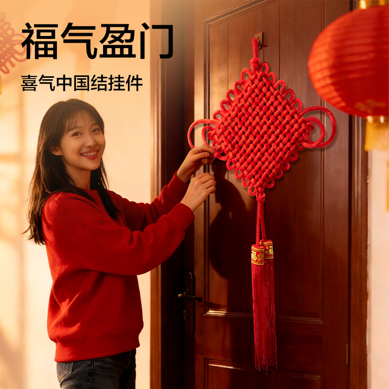 纵横HW605-C新年手编中国结14结(红)(袋)