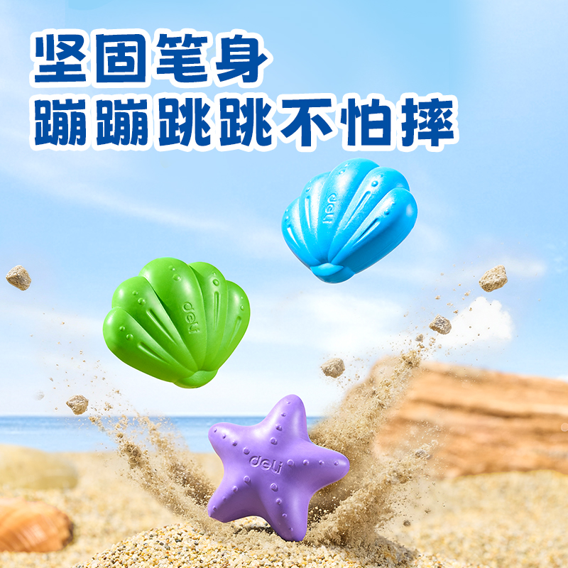 纵横HM865-6奇幻海洋塑料蜡笔(混)（盒）
