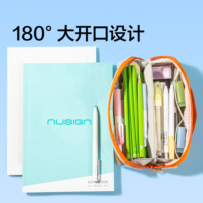 纽赛NS421-S可平摊防脏污笔袋小号(个)(蓝)