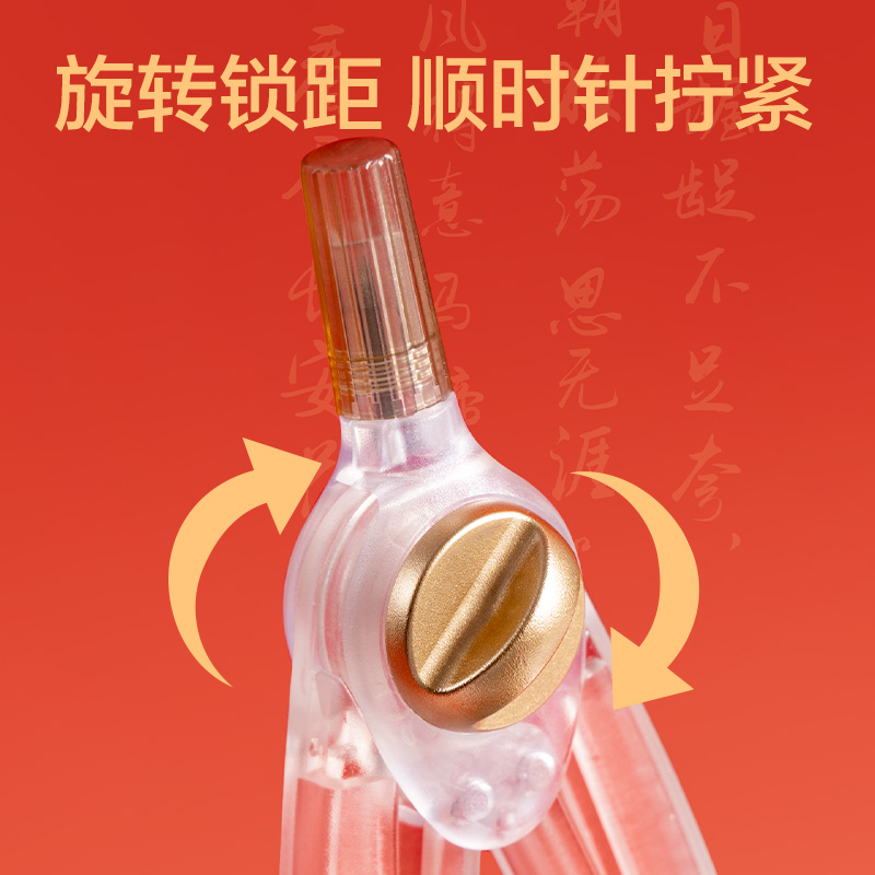 纵横VC985无金属垂直锁距考试圆规(金)(个)