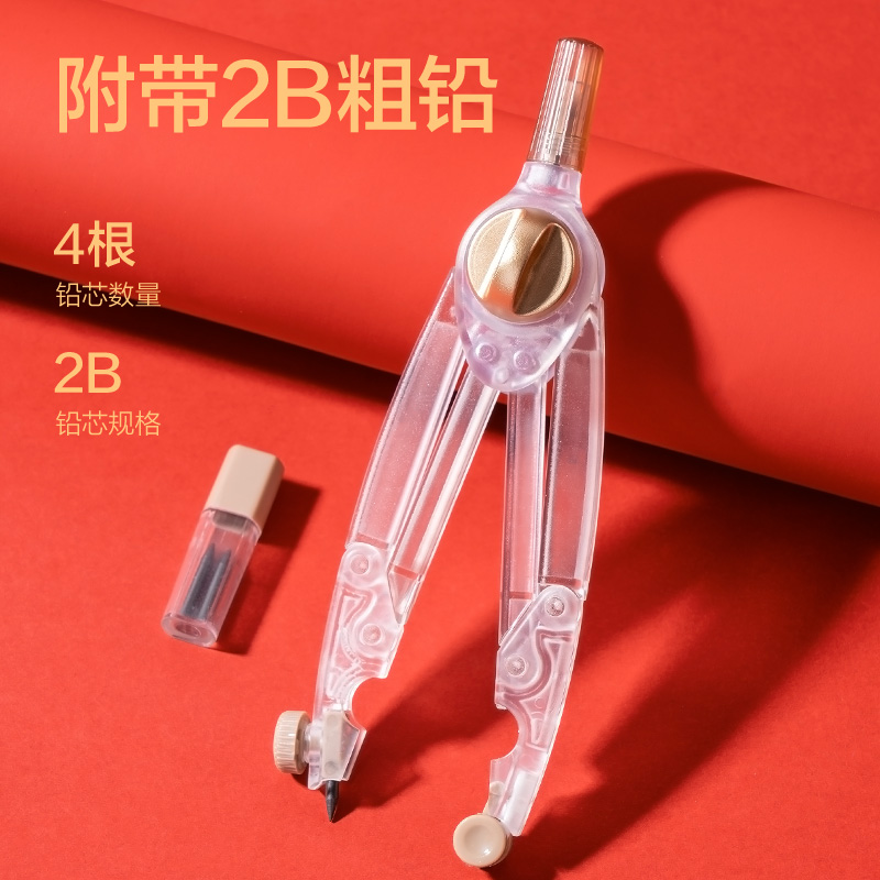 纵横VC985无金属垂直锁距考试圆规(金)(个)