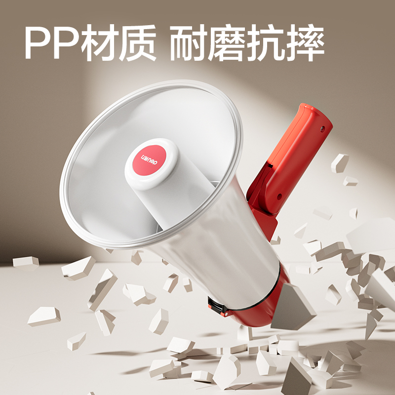 纵横LT790音频设备-手持式扩音器(黑)（1200mAh）（台）