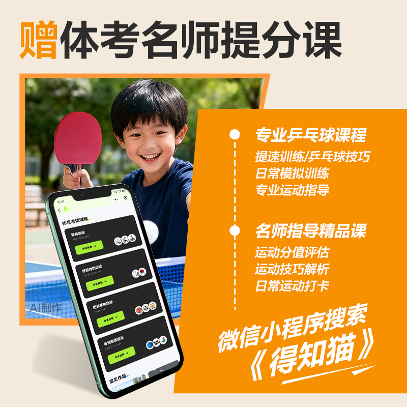 安格耐特FH224考满分一星级乒乓球拍长柄横拍(混)(付)