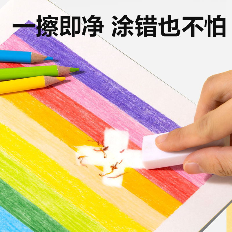 纵横HM462-24圆杆可擦彩铅(混)(24色/盒)