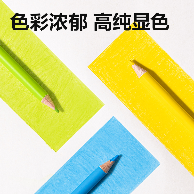 纵横HM462-24圆杆可擦彩铅(混)(24色/盒)