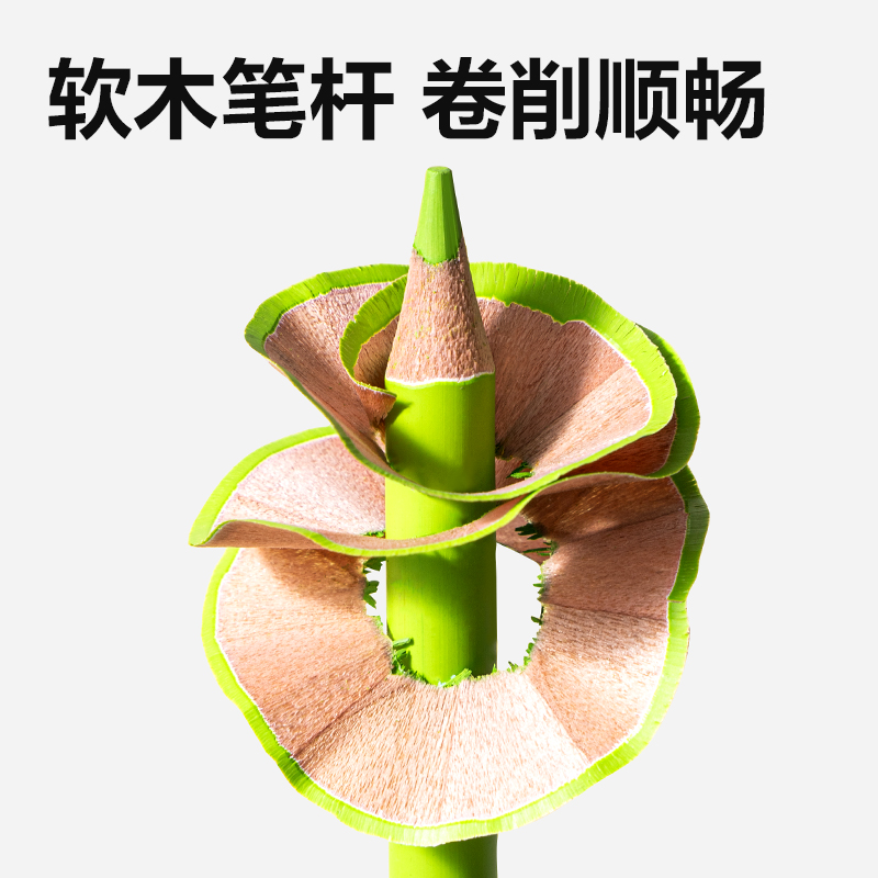 纵横HM462-24圆杆可擦彩铅(混)(24色/盒)